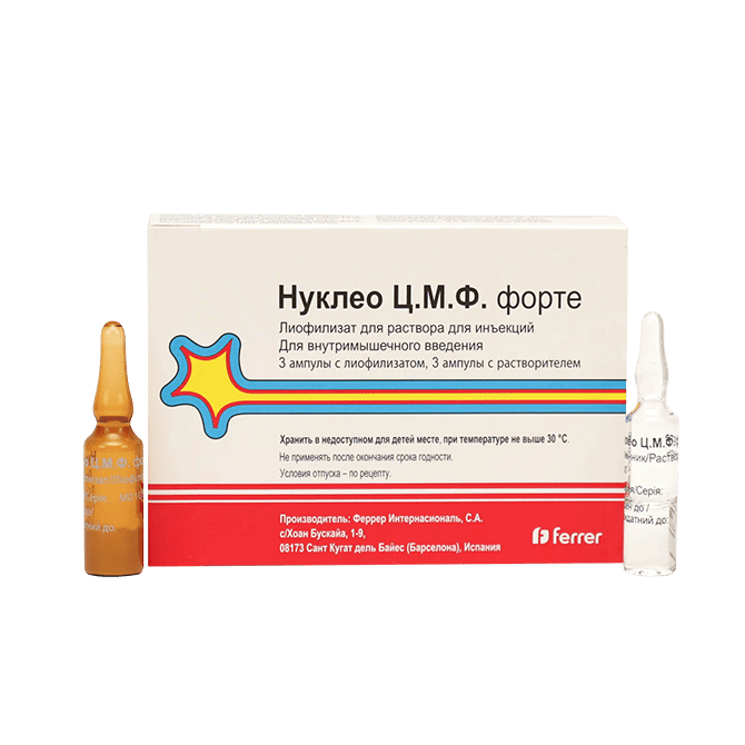 Нуклео ЦМФ Форте ампулы 2мл N3