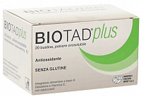 Биологически активные добавки Москва Россия