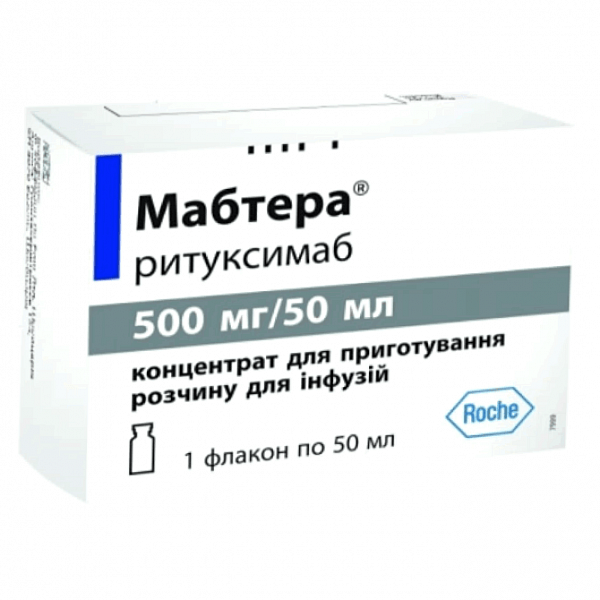 Мабтера (конц. для инъекций) 500 мг/50 мл №1