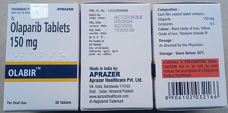 Olabir / Олабир