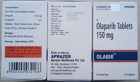 Olabir / Олабир