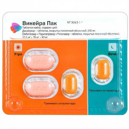 Viekira Pak / Викейра Пак